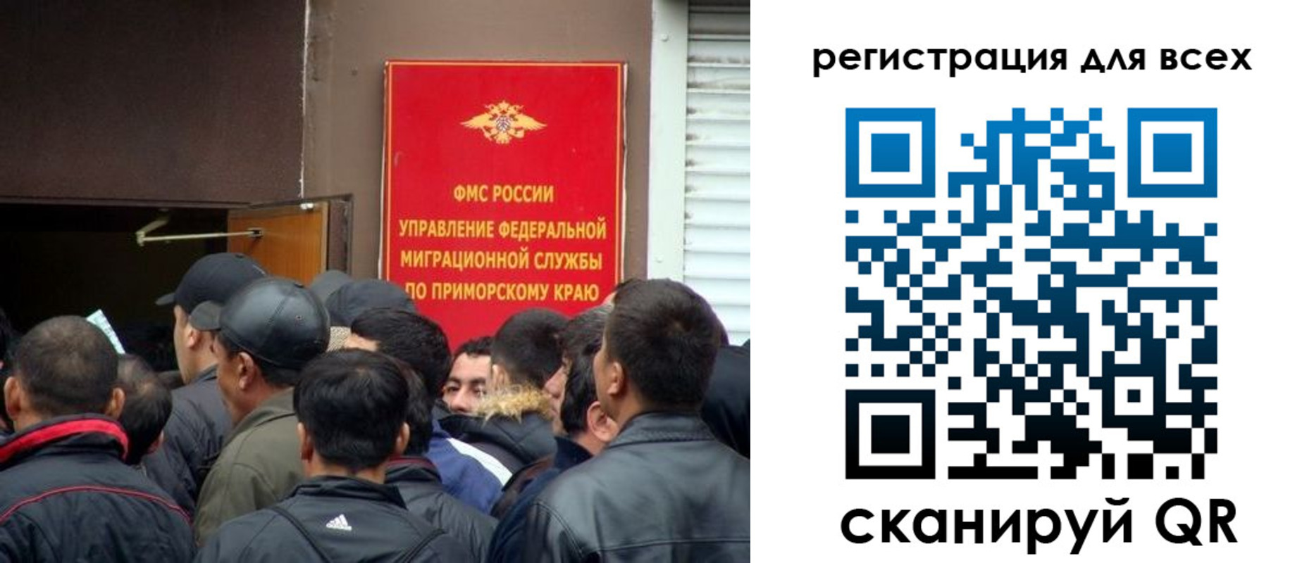 временная регистрация в Ростове