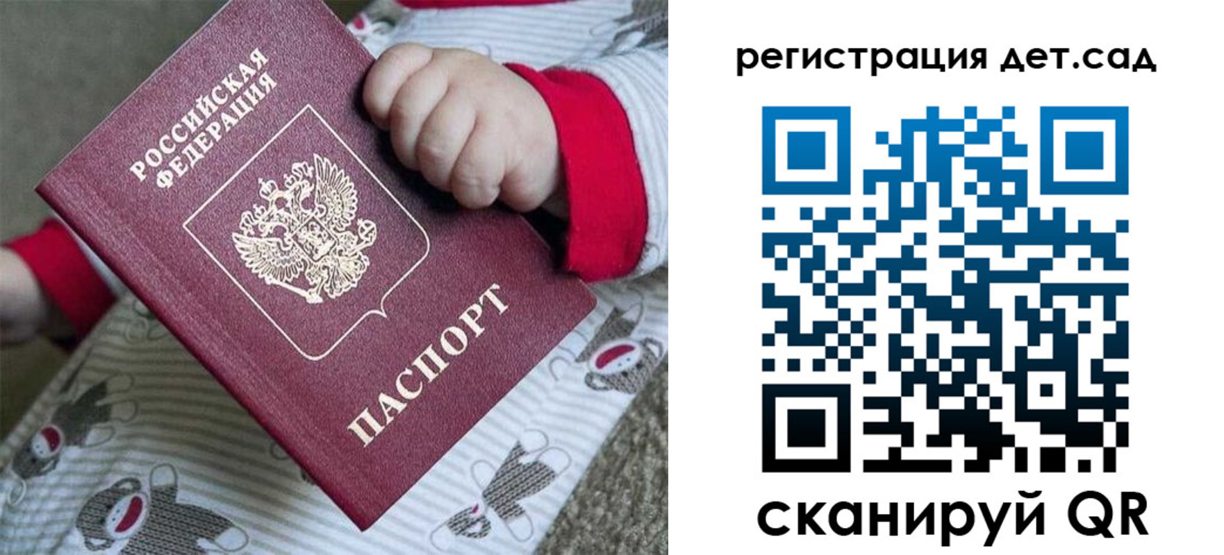 прописка для кредита в Ростове
