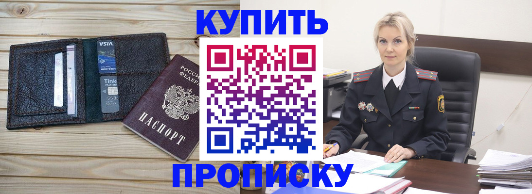 найти адрес прописки в Ростове